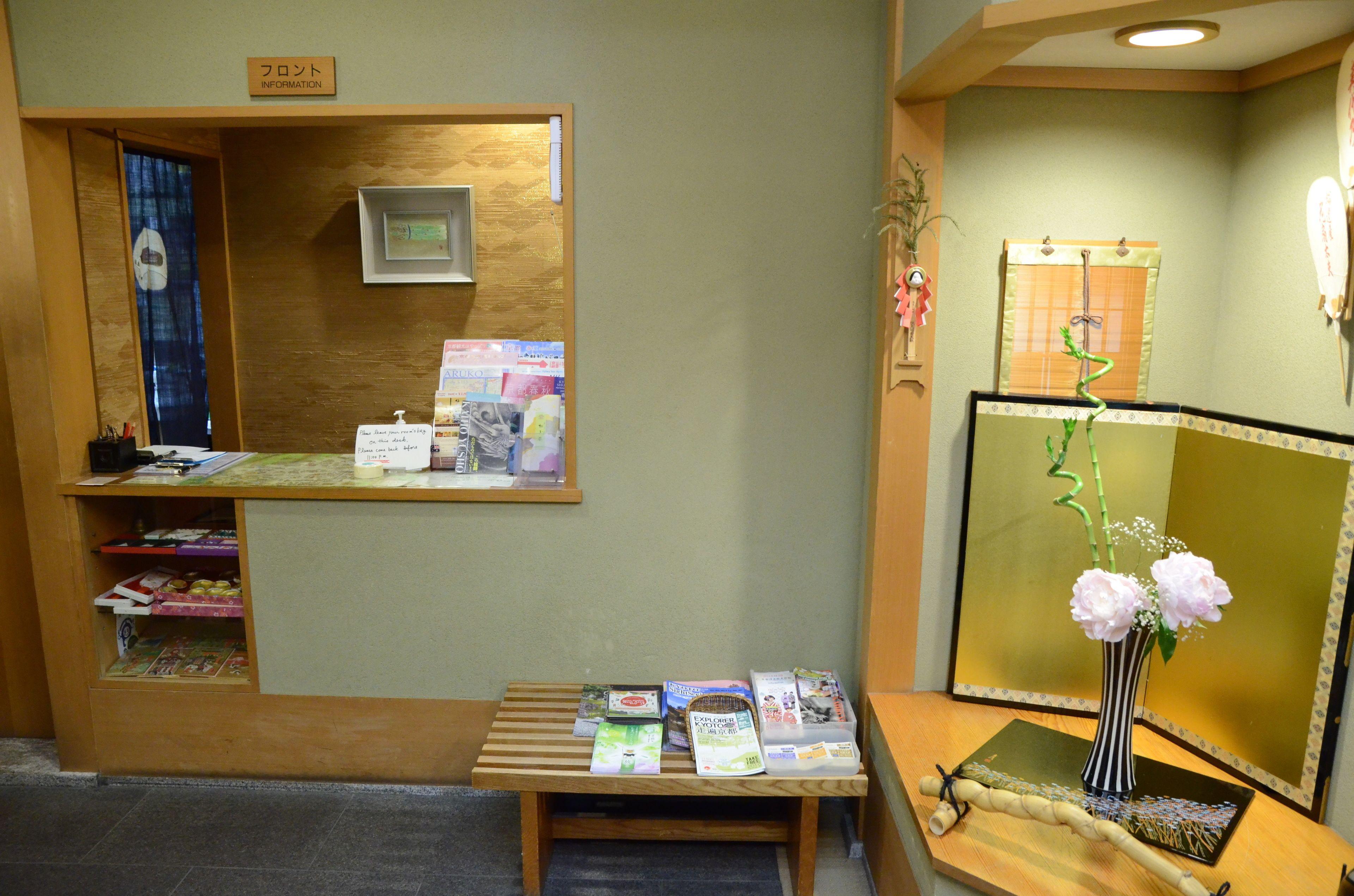 Kyou No Yado Kagihei Hotel — Photos 1